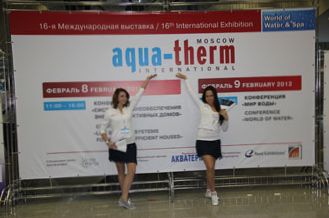 Очередная выставка Aqua Therm в Москве