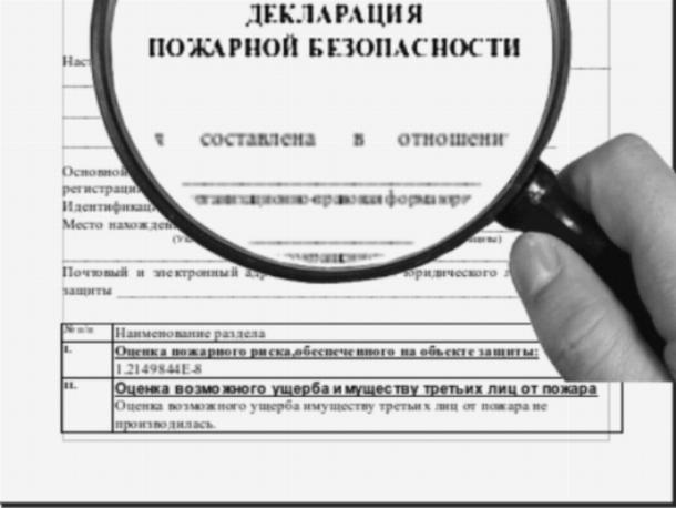 Источники наружного противопожарного водоснабжения. Требования пожарной безопасности