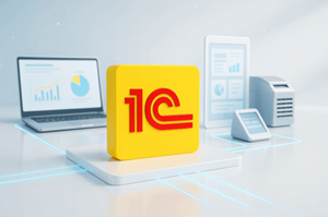 Как программа 1С улучшит работу секретарь референта